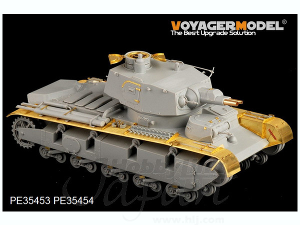 (未使用･未開封品)　トランペッター 1/35 ノイバウフォールツォイク クルップ プラモデル 7z28pnb 1/35 ノイバウファールツォイク Nr.3-5 エッチングパーツ