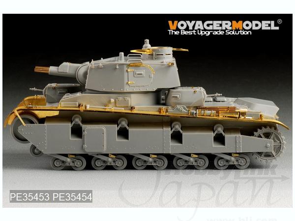 (未使用･未開封品)　トランペッター 1/35 ノイバウフォールツォイク クルップ プラモデル 7z28pnb 1/35 ノイバウファールツォイク Nr.3-5 エッチングパーツ