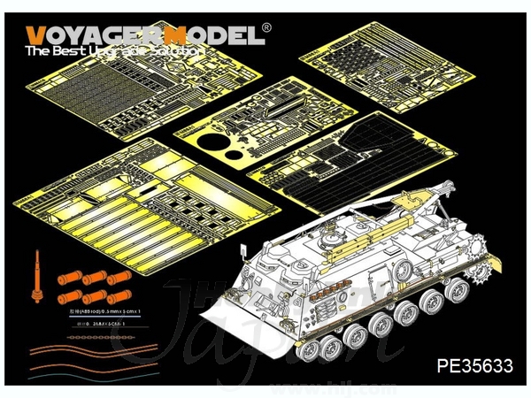 AFVクラブ 1/35 M88A1 戦車回収車 プラモデル M88A1 戦車回収車 (プラモデル) - ホビーサーチ ミリタリープラモ