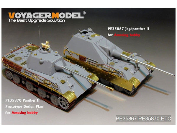 1/35 WWII ドイツ軍 ヤークトパンター II 駆逐戦車 ベーシック