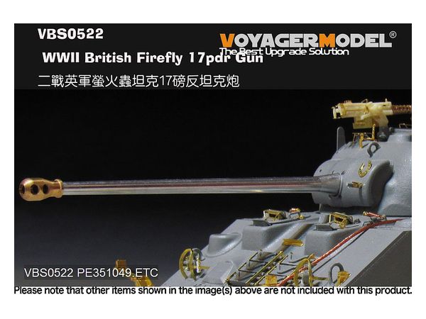 1 35 Ww Ii イギリス陸軍シャーマンファイアフライ 17ポンド砲用砲身 タスカ アスカ用 By Voyager Models ホビーリンク ジャパン