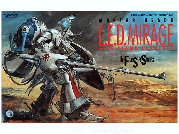1/100 増装備 L.E.D.ミラージュ | HLJ.co.jp