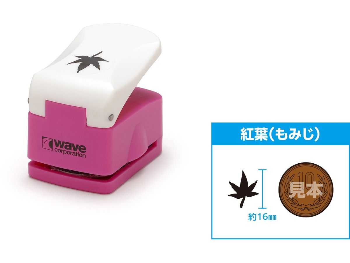HGクラフトパンチ 紅葉 | HLJ.co.jp