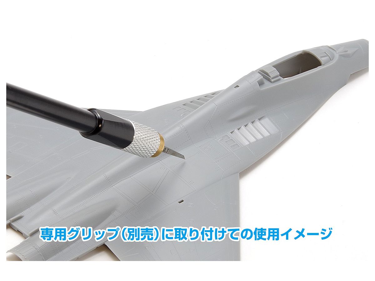 HG Micro Chisel (Blade Width 0.15mm) | HLJ.com