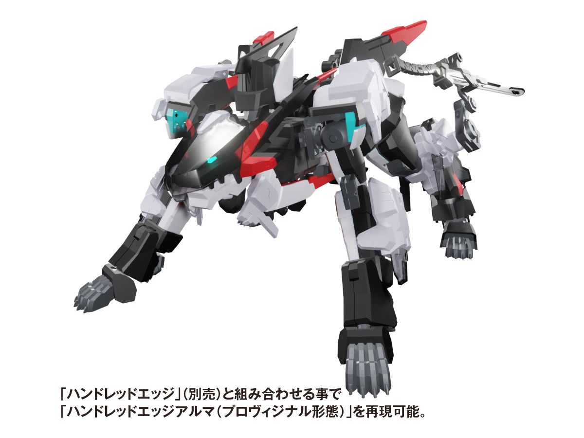 1 100 ハンドレッドエッジ用オプションパーツセット 1 100 ハンドレッドエッジ用オプションパーツセット