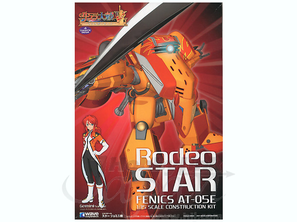 1/35 FENIS AT-05E ロデオスター ジェミニ・サンライズ機 | HLJ