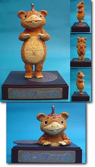 怪獣フィギュア　ブースカ　ソフビ Amazon.co.jp: ウルトラ怪獣シリーズ 97 快獣 ブースカ ソフビ