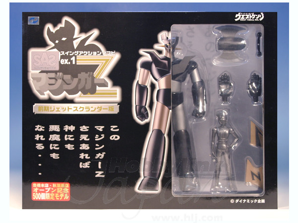 マジンガー Z 前期 ジェットスクランダー版 メタリックカラー | HLJ.co.jp