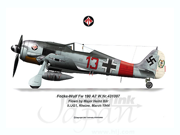 フォッケウルフ 190A7 ハインツ・ベアー | HLJ.co.jp