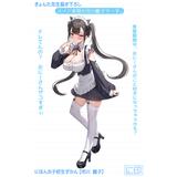 にほん女子校生ずかん きょんた先生描き下ろし 座学より実技が得意な  