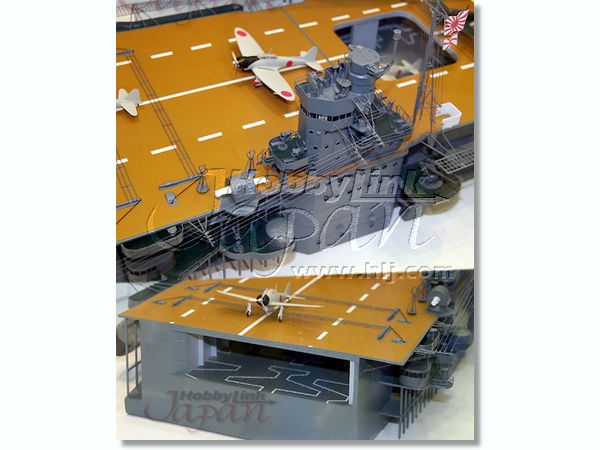 1/144 空母赤城ジオラマ仕様 完成品 | HLJ.co.jp