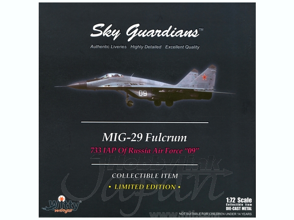 1/72 MiG-29 ロシア空軍 第733戦闘飛行連隊 | HLJ.co.jp