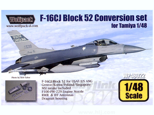 1/48 F-16CJ ブロック 52 コンバージョンセット (タミヤ用) | HLJ.co.jp