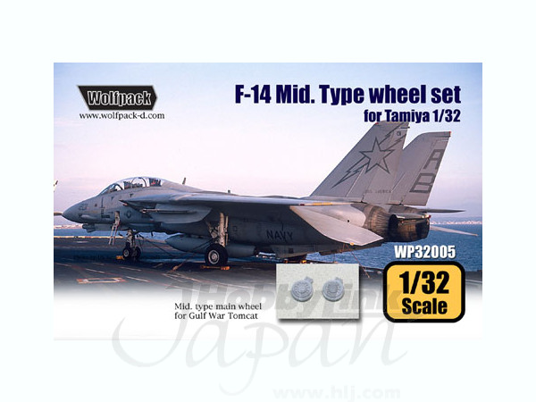 1/32 F-14 トムキャット用 ホイールセット（中期型）（タミヤ用