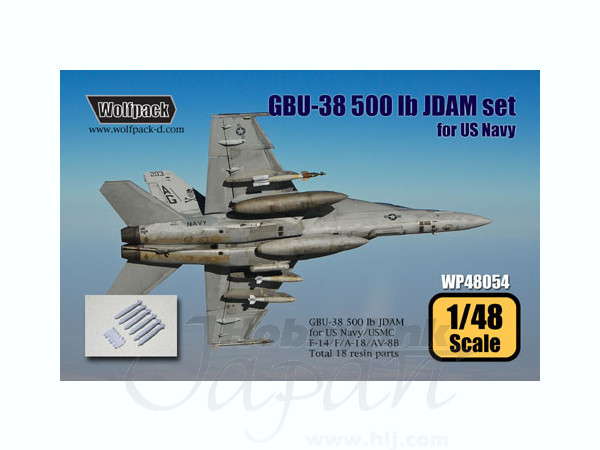 1 48 Gbu 38 Jdam 500ポンド爆弾 米海軍用 By Wolfpack ホビーリンク ジャパン