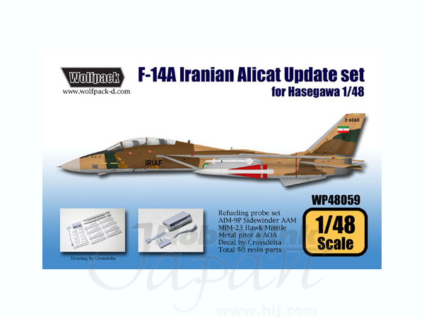 ウルフパック 1/32 F-14A イラン アリキャット アップデート タミヤ WD48012 トムキャット最後の稼働機 イラン アリキャット