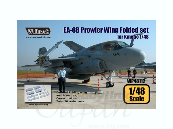 1/48 EA-6B プラウラー 折り畳み翼セット (キネティック用) | HLJ.co.jp
