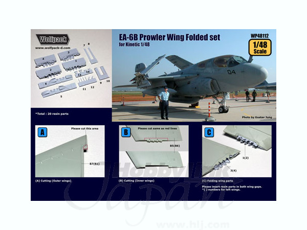 1/48 EA-6B プラウラー 折り畳み翼セット (キネティック用) | HLJ.co.jp