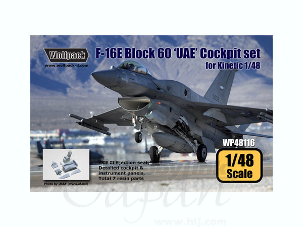 プラモデル　1/48 F-16C ブロック25 ビッグEDパーツセット キネティック用 「BIG EDシリーズ」 ディティールアップパーツ [EDUBIG49364] 1/48 BIG ED （AIR） F-16C ブロック25 ビッグED パーツセット