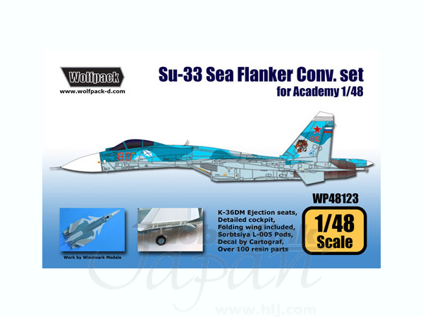 1 48 Su 33 シーフランカー 改造セット アカデミー用 By Wolfpack ホビーリンク ジャパン 1 48 Su 33 シーフランカー 改造セット アカデミー用 By Wolfpack ホビーリンク ジャパン