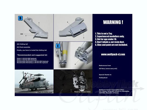 1/48 SH-60/HH-60 シーホーク テール部折り畳み状態セット (イタレリ用