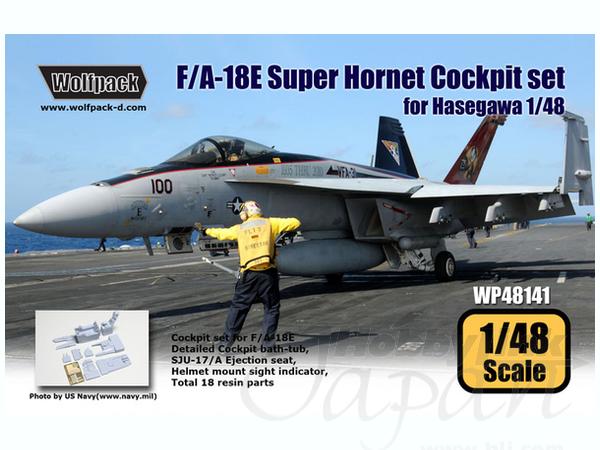 1/48 F/A-18E スーパーホーネット コックピットセット (ハセガワ