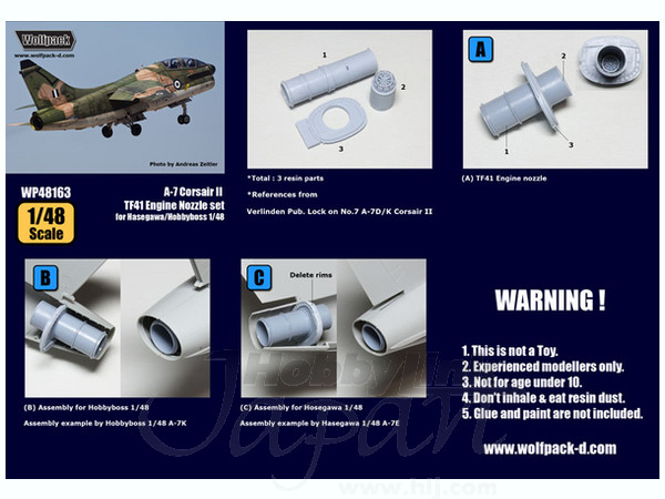 1/48 A-7 コルセアII TF41エンジン (ハセガワ用) | HLJ.co.jp