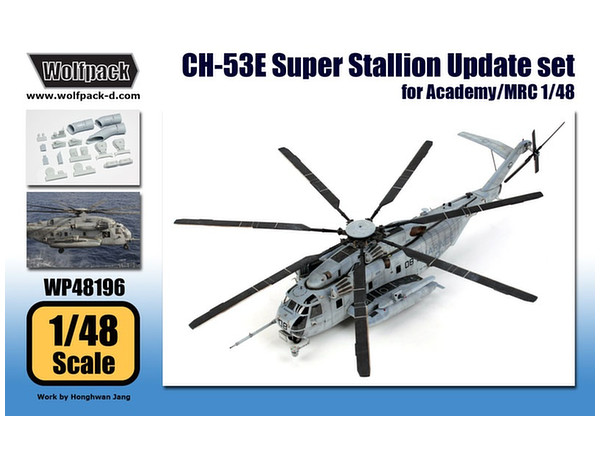 1 48 Ch 53e スーパースタリオン用アップデートセット アカデミー用 By Wolfpack ホビーリンク ジャパン 1 48 Ch 53e スーパースタリオン用アップデートセット アカデミー用 By Wolfpack ホビーリンク ジャパン