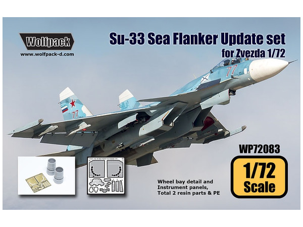 1 72 Su 33 シーフランカー アップデートセット ズベズダ用 By Wolfpack ホビーリンク ジャパン 1 72 Su 33 シーフランカー アップデートセット ズベズダ用 By Wolfpack ホビーリンク ジャパン