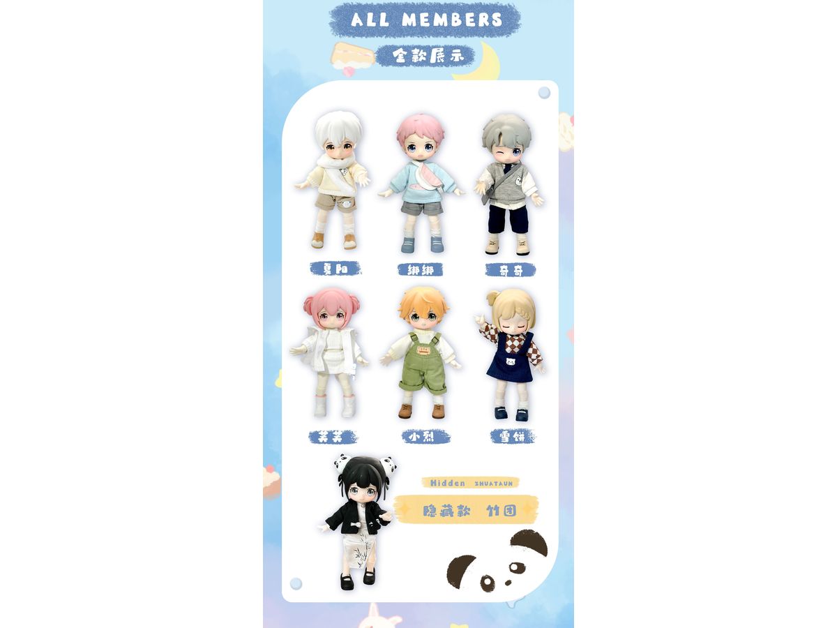 NAGIアニマルキッズシリーズ トレーディングドール 1Box 6pcs | HLJ.co.jp