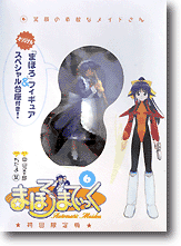 まほろまてぃっく VOL.1〜6 未使用品 ☘️【無料追跡配送】 まほろまてぃっく DVD ボックス 全6巻