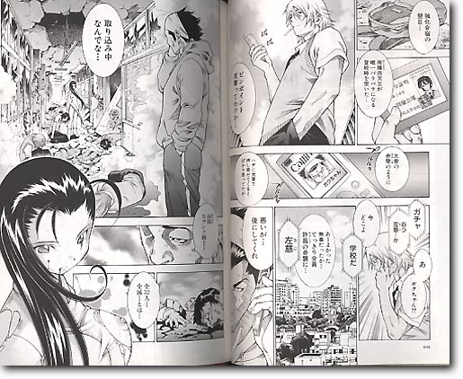 コミック 一騎当千 第09巻 | HLJ.co.jp