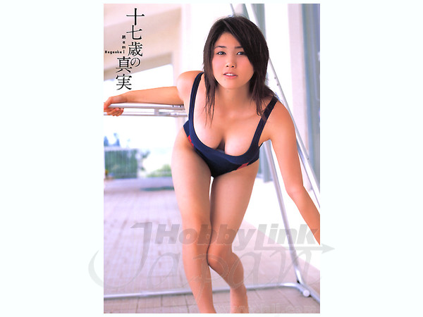 永岡真実写真集 十七歳の真実 By ワニブックス ホビーリンク ジャパン