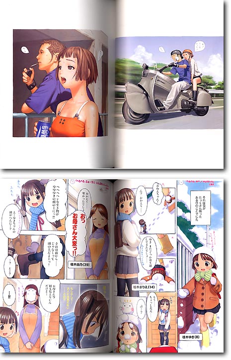 スーパーカラーコミック robot 1 | HLJ.co.jp