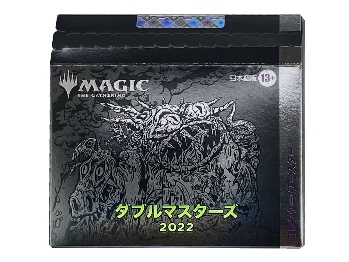 ダブルマスターズ2022 コレクターブースター 1box 日本版 Amazon.co.jp
