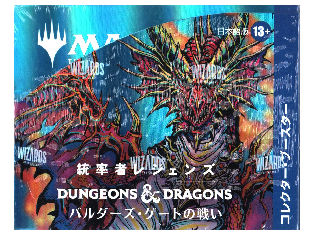 マジックザギャザリング 統率者レジェンズ: バルダーズ・ゲートの戦い