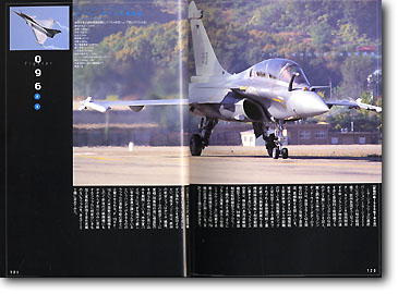 世界の傑作品 03 傑作航空機100 | HLJ.co.jp