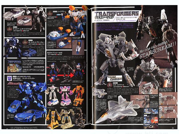 フィギュア王 No.152 | HLJ.co.jp