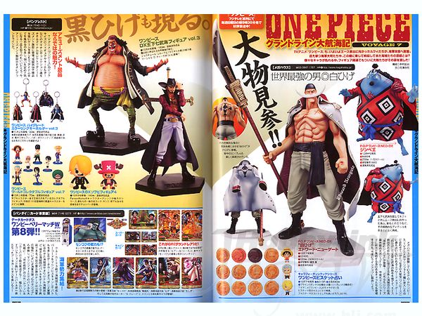 フィギュア王 No.152 | HLJ.co.jp