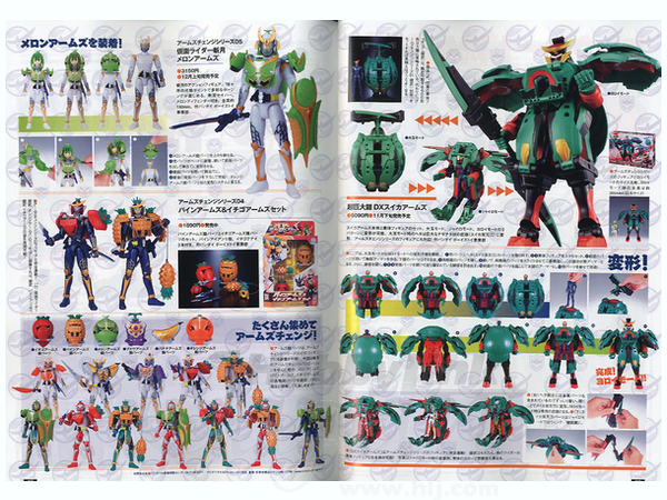 フィギュア王 No.190 | HLJ.co.jp