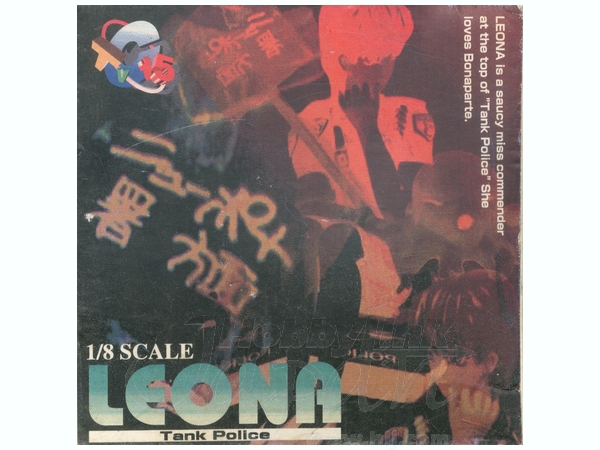 1 8 レオナ By ワークショップアソシエーション ホビーリンク ジャパン