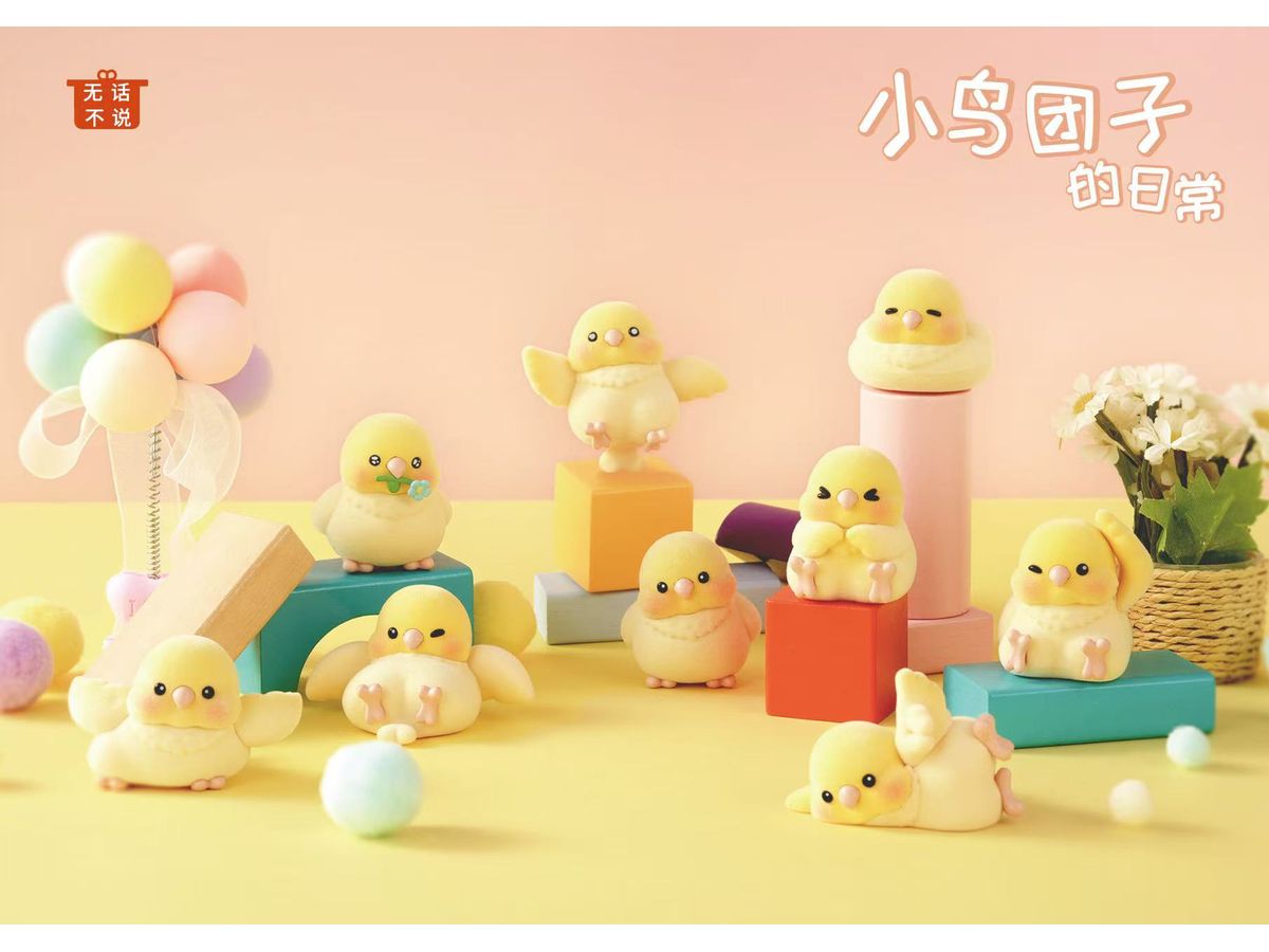 ひよこ・団子ちゃんシリーズ トレーディングフィギュア 1Box 9pcs