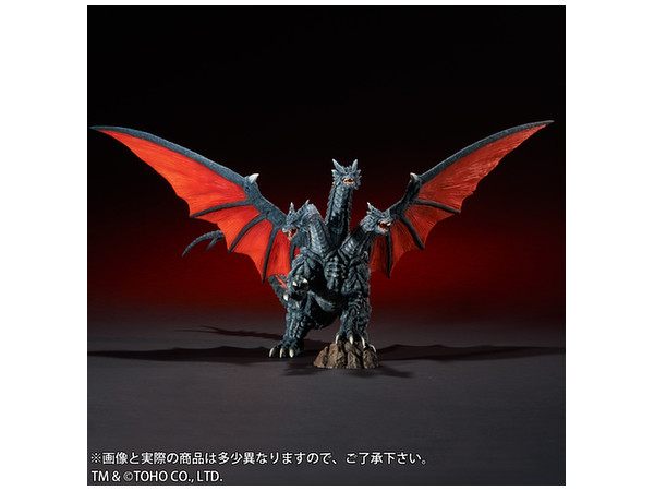 デスギドラ | HLJ.co.jp
