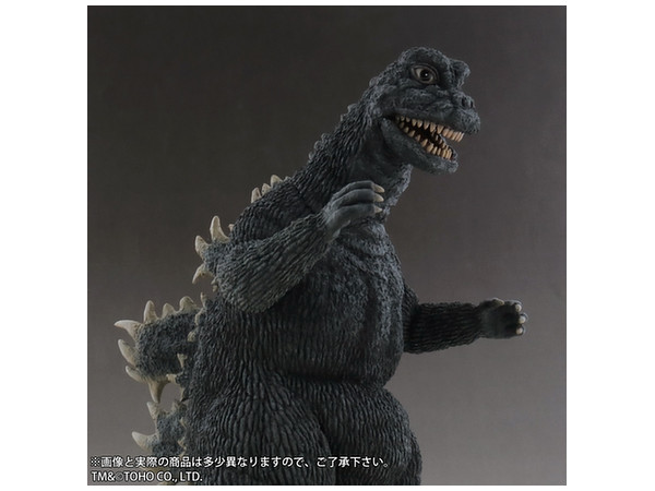 東宝30cmシリーズ ゴジラ(1967) | HLJ.co.jp
