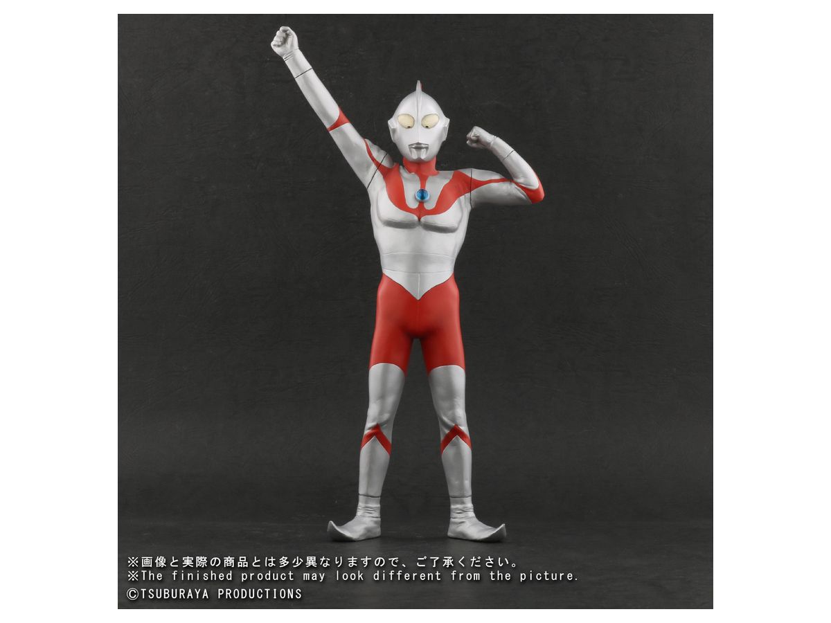 大怪獣シリーズ ウルトラマン(Bタイプ) 登場ポーズ | HLJ.co.jp
