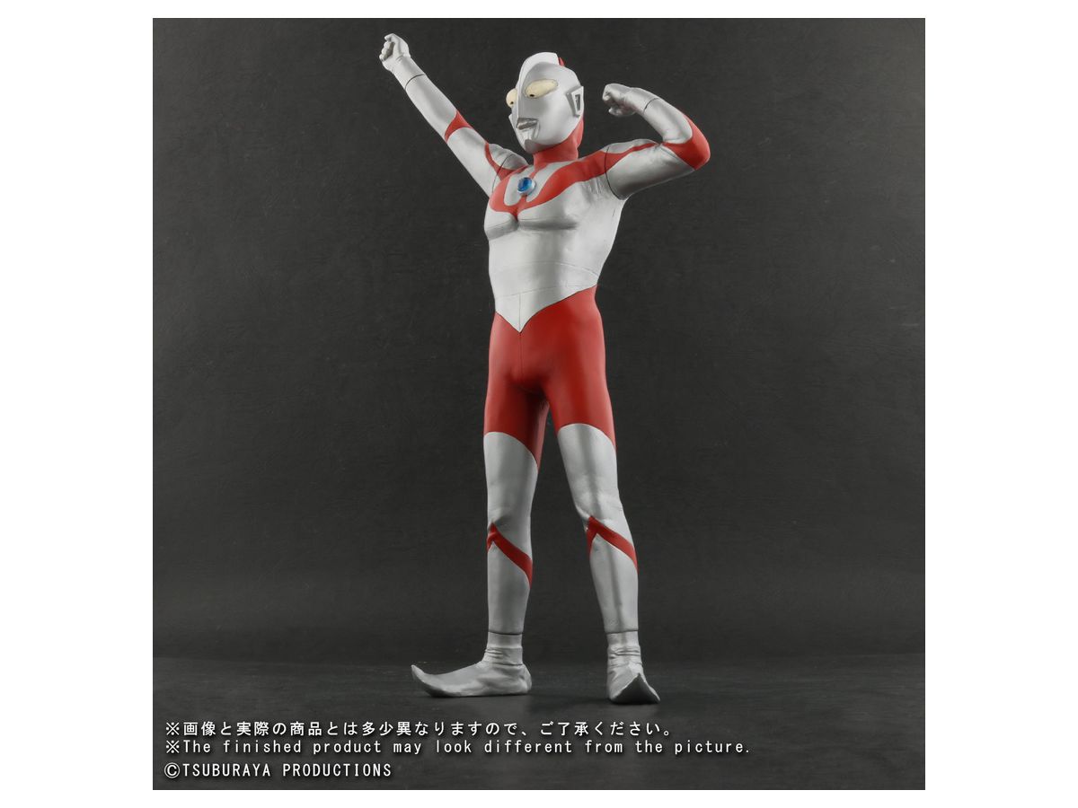 大怪獣シリーズ ウルトラマン Bタイプ 登場ポーズ By X Plus ホビーリンク ジャパン 大怪獣シリーズ ウルトラマン Bタイプ 登場ポーズ By X Plus ホビーリンク ジャパン