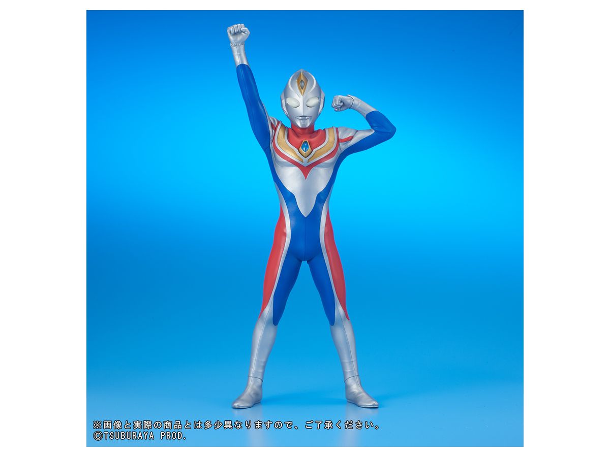ULTRA NEW GENERATION ウルトラマンダイナ Ultraman Collectibles - Kaiju Battle