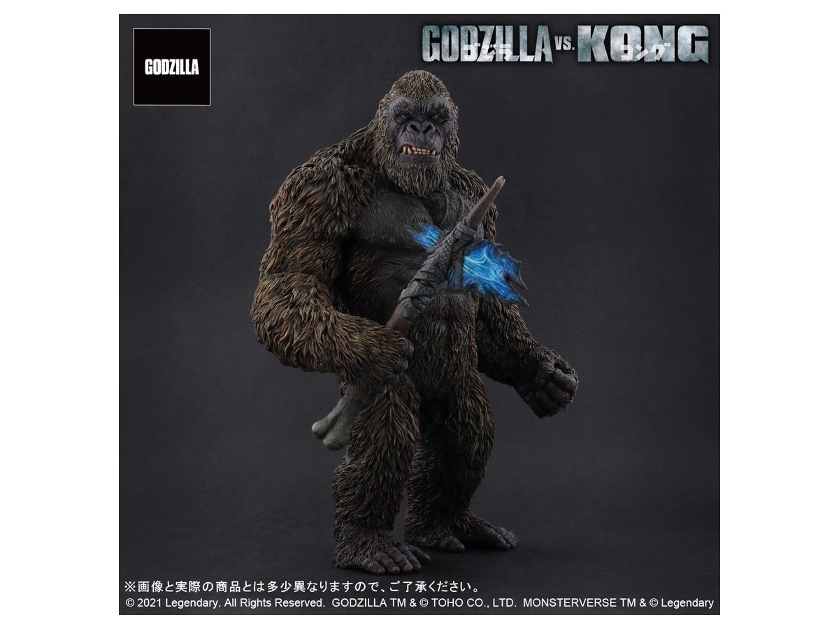 東宝大怪獣シリーズ KONG FROM GODZILLA VS. KONG (2021) | HLJ