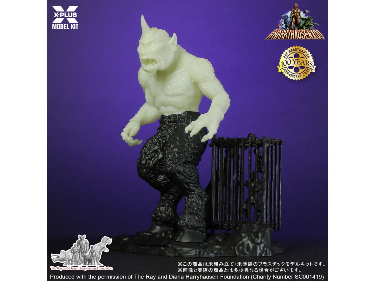 1/35 サイクロプス プラスチック モデルキット 蓄光Ver. | HLJ.co.jp