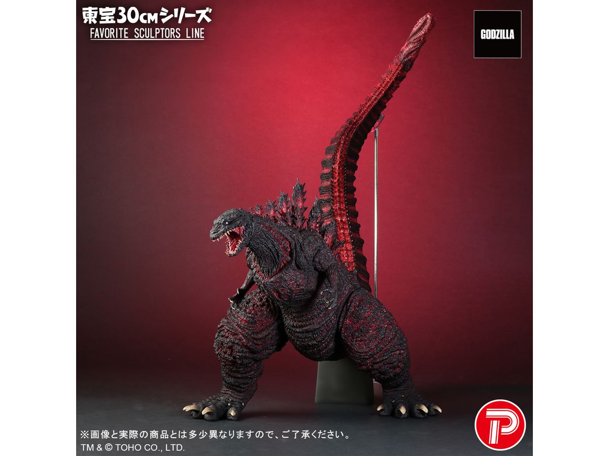 東宝30cmシリーズ FAVORITE SCULPTORS LINE ゴジラ(2016) | HLJ